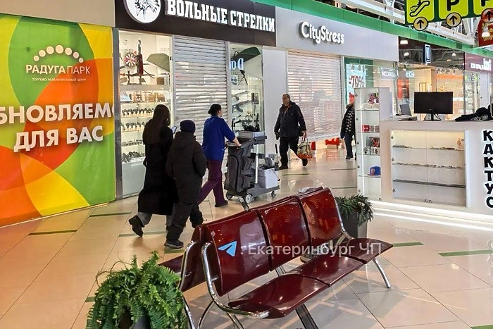 Из екатеринбургского торгового центра срочно эвакуировали всех сотрудников и посетителей