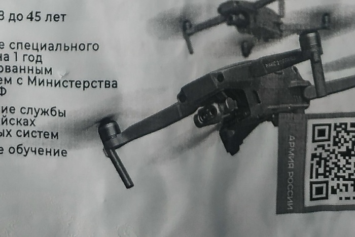 В военных вузах начали обучать борьбе с беспилотниками