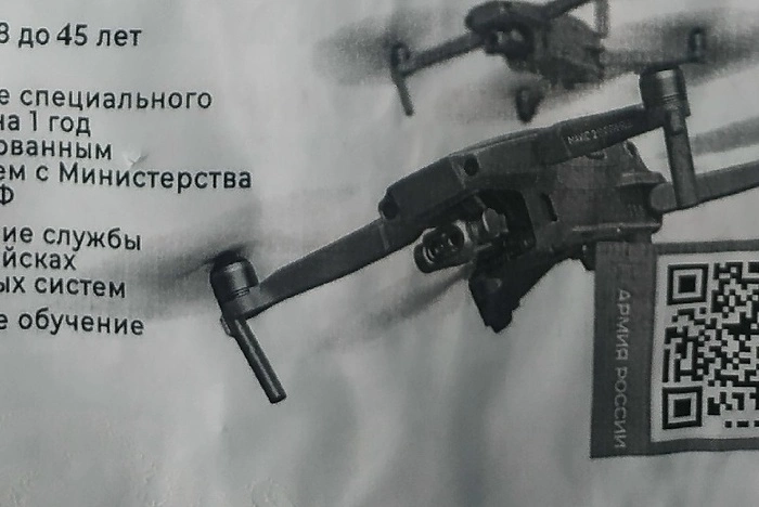 В военных вузах начали обучать борьбе с беспилотниками