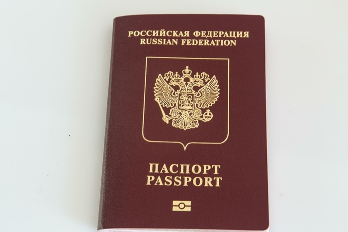 Из-за ЧМ-2018 временно изменен порядок регистрации граждан РФ в Екатеринбурге