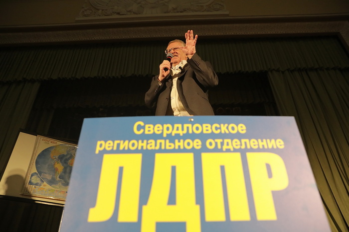 Владимир Жириновский о стриптизе на избирательных участках