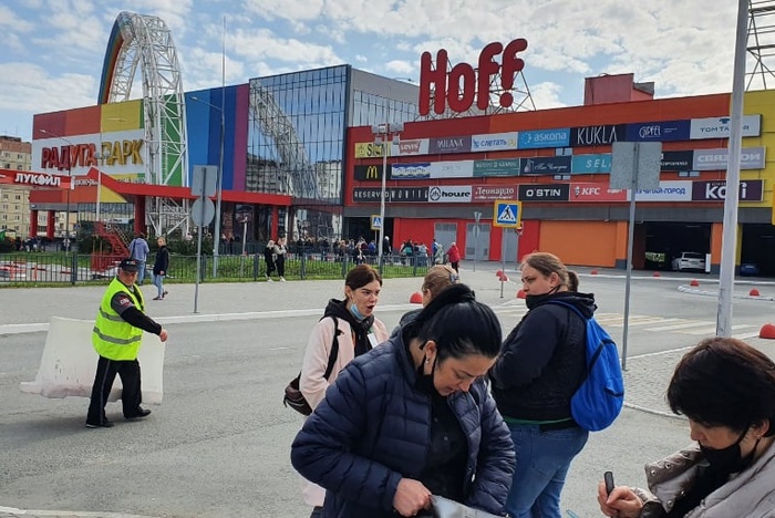 В Екатеринбурге эвакуировали ТРЦ «Радуга Парк»