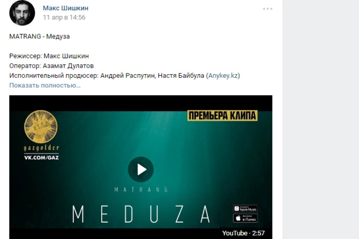 Краснотурьинск гордится «звездным» земляком, но это не взаимно