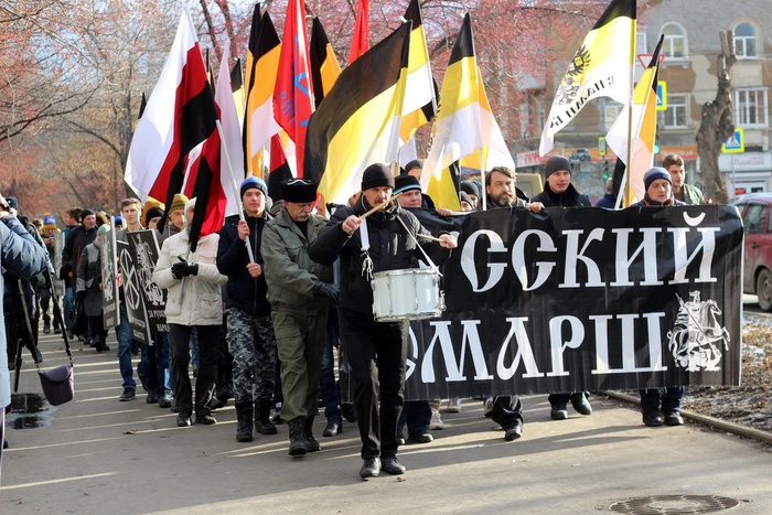 Власти согласовали ноябрьский «Русский марш» в Екатеринбурге