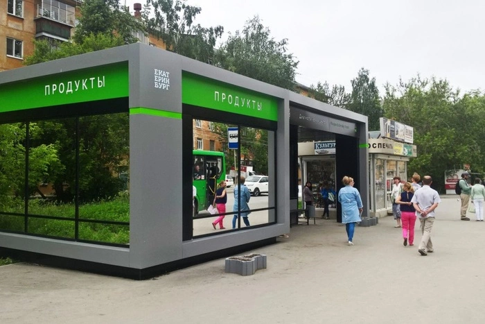 Нестационарные торговые объекты сохранят для удобства покупателей