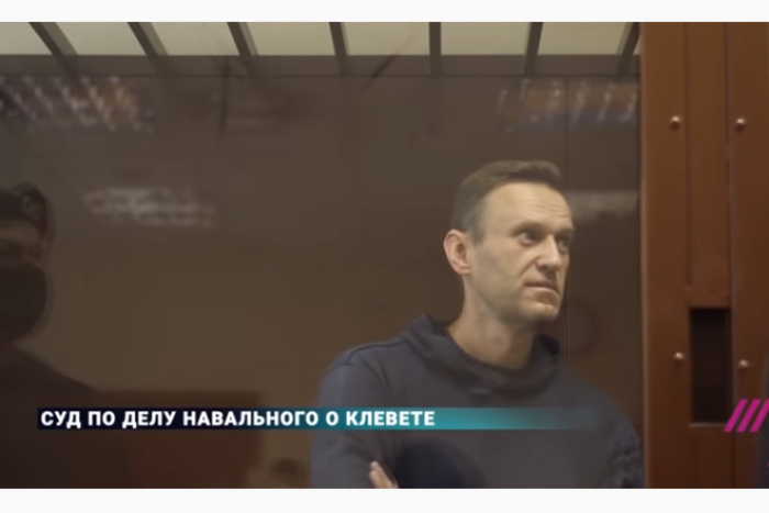 «Метод „рефлексивного контроля“ КГБ». В решении Amnesty International по Навальному обвинили Кремль