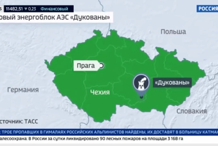 В Чехии отказались делиться с Россией деталями о взрыве во Врбетице