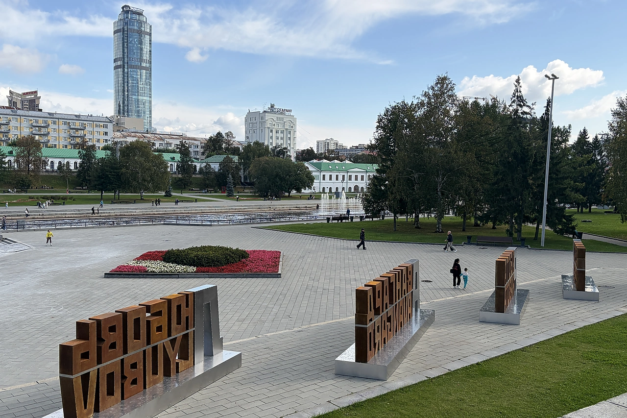 Синоптики сообщили, когда настоящее «бабье лето» придёт в Свердловскую область
