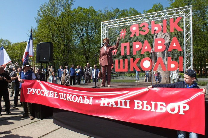 Советник Зеленского предложил переименовать русский язык в «российский»