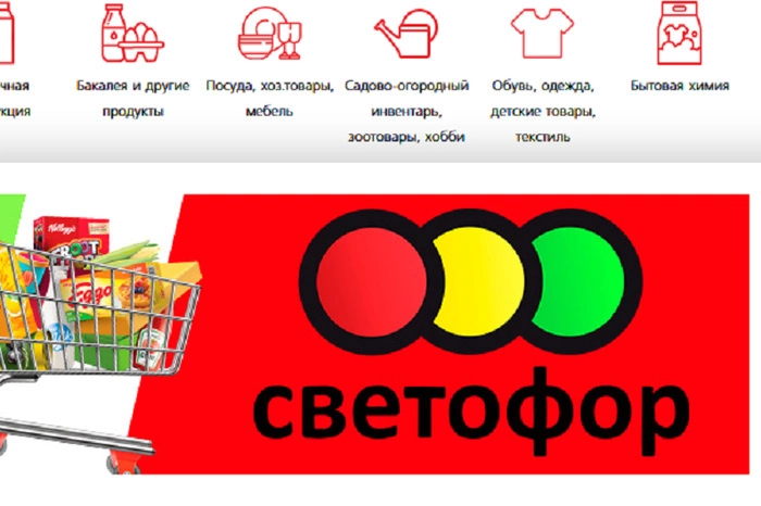 «Светофору» грозит закрытие половины магазинов из-за нарушений