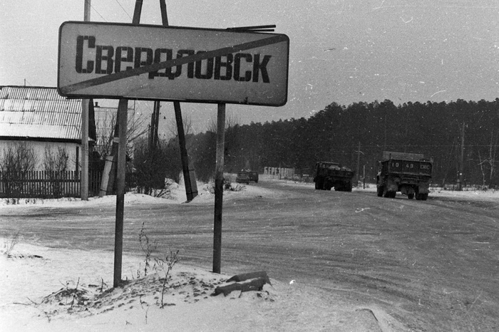 Профессор МГУ разнесла идею объединения Зауралья с соседними регионами