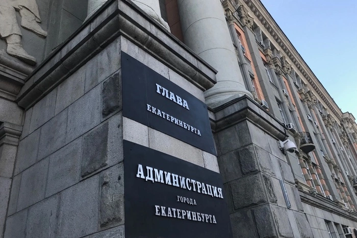 Мэрия заплатит 59 миллионов рублей местному СМИ за освещение работы чиновников