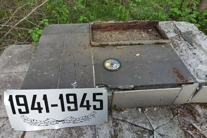 В Нижнем Тагиле украли памятник участникам ВОВ