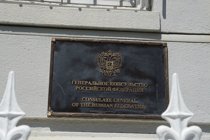 Посольство России показало видео взлома генконсульства в Сан-Франциско