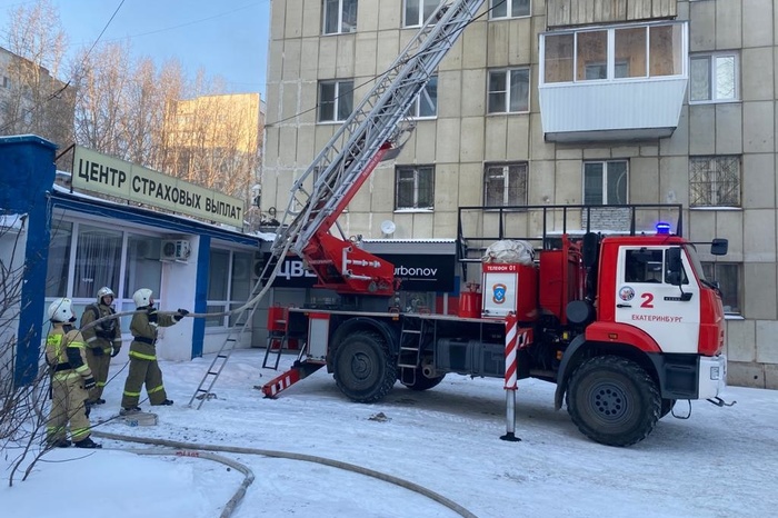 В Екатеринбурге горел многоэтажный жилой дом. 20 человек эвакуировали, одного спасти не удалось