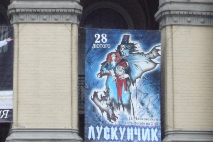 Украинские эксперты: россияне сторонятся одичавшей Незалежной