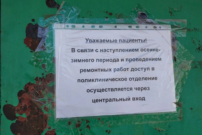 «Всю систему менять надо». Екатеринбуржца разъярила запись ребенка к врачу