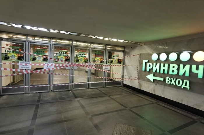 Перед самым открытием в «Гринвич» нагрянули силовики