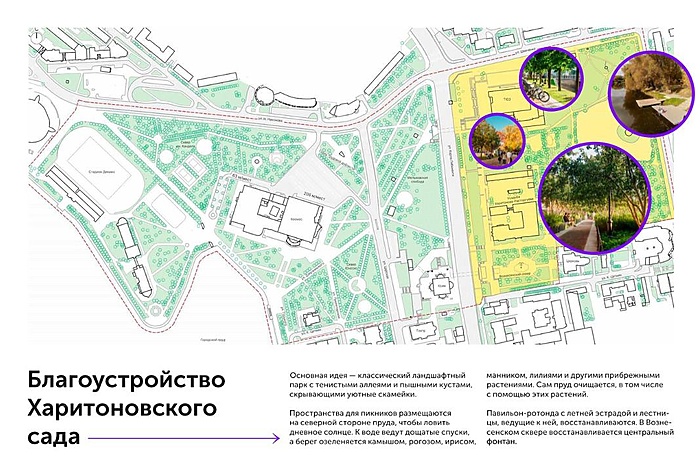 В центре Екатеринбурга возведут огромный парк, как «Зарядье» в Москве