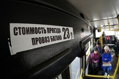 Создана комиссия по стоимости проезда в Екатеринбурге