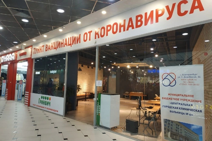 В Роспотребнадзоре рекомендовали привиться против менингококковой инфекции