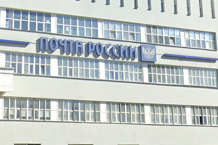 На Урале «Почта России» массово закрывает офисы и увольняет сотрудников