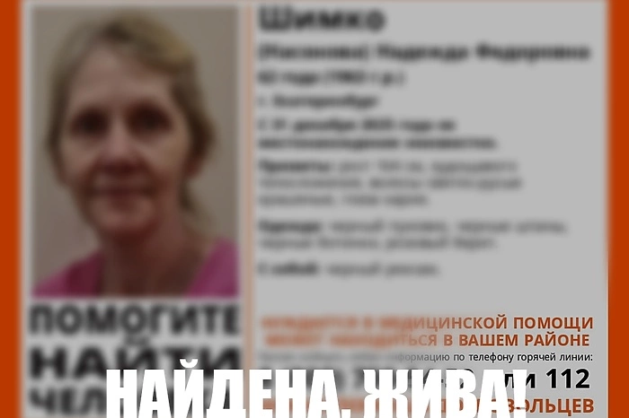 «Потеряли Надежду». Пропавшую в канун Нового года 62-летнюю пенсионерку нашли на Урале