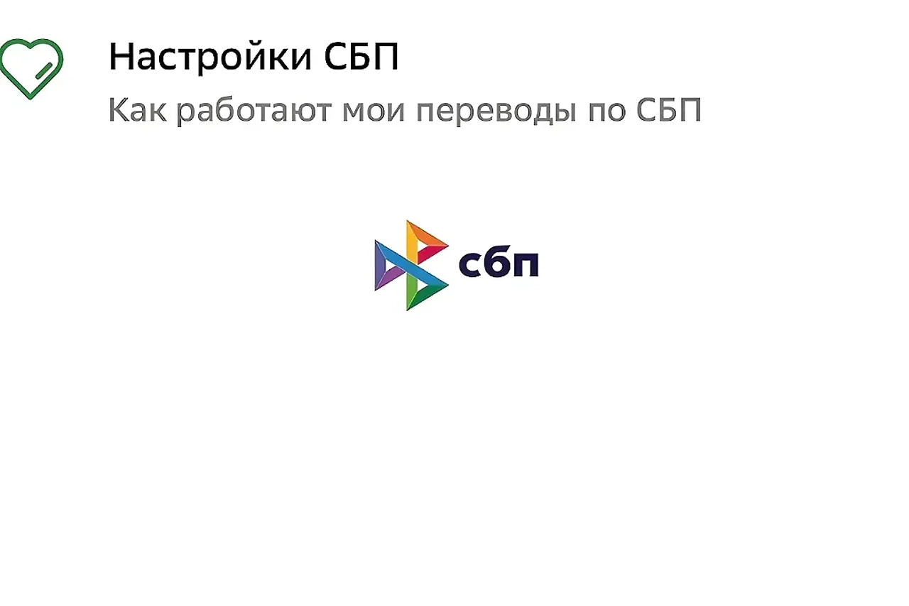 С 1 сентября за денежными переводами россиян начнут следить