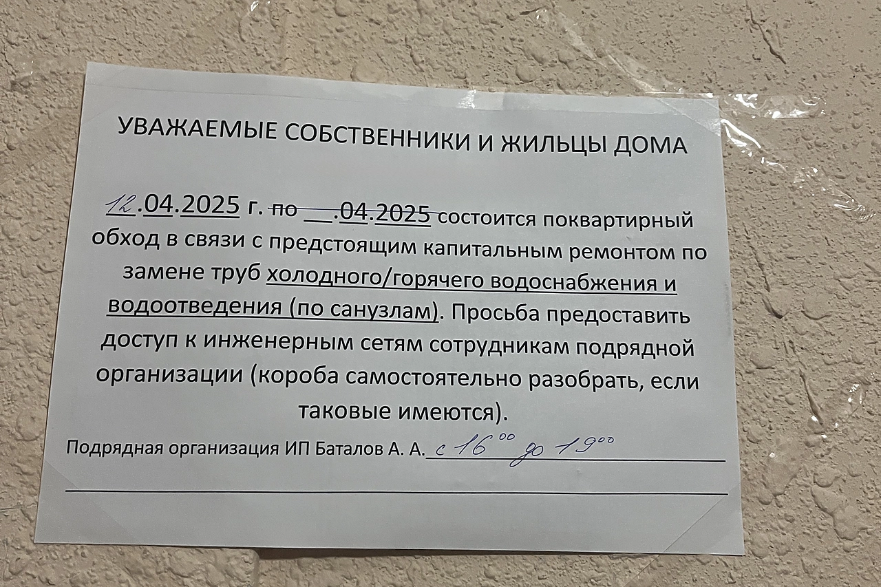Эксперт в области ЖКХ сообщила, как можно вернуть деньги за непроведённый капремонт в доме