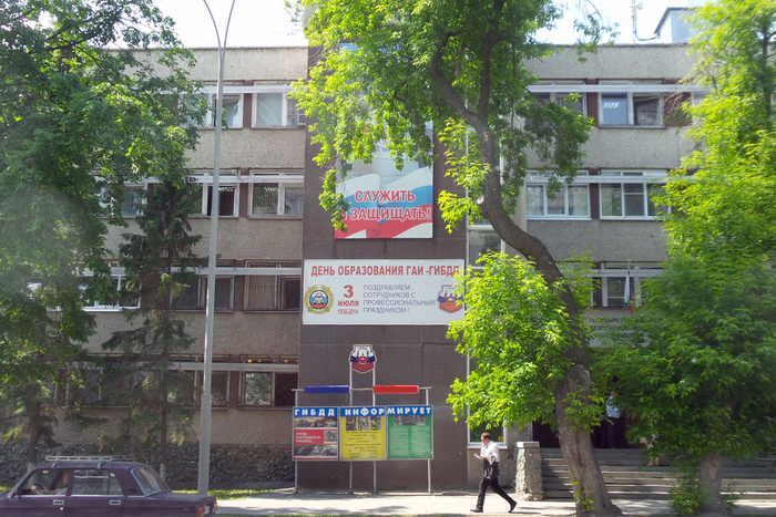В Екатеринбурге сотрудник ГИБДД застрелился на рабочем месте