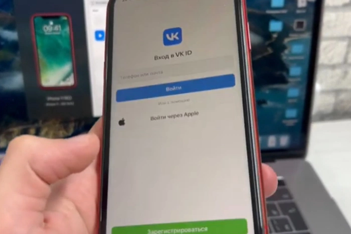 Apple объяснила удаление приложения соцсети «Вконтакте» из App Store