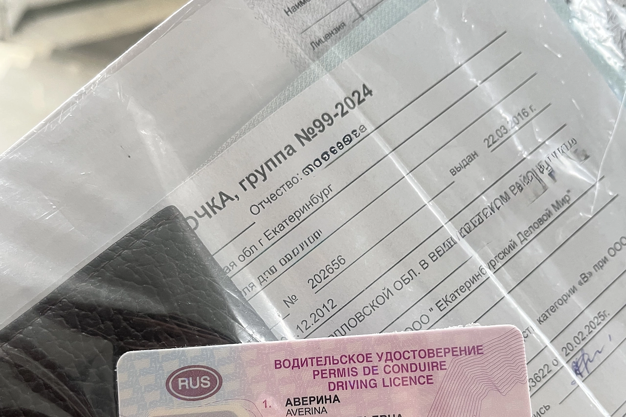 Как продлить водительские права в 2026 году