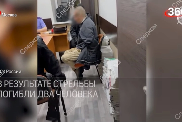 Открывший стрельбу в МФЦ в Москве «антиваксер» не поверил, что убил людей