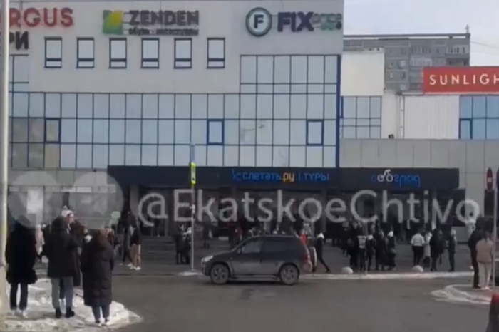 Из торгового центра Екатеринбурга эвакуировали всех посетителей
