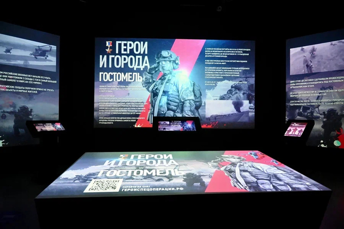 Выставка «Герои спецоперации» открылась в парке «Россия — моя история» в Екатеринбурге