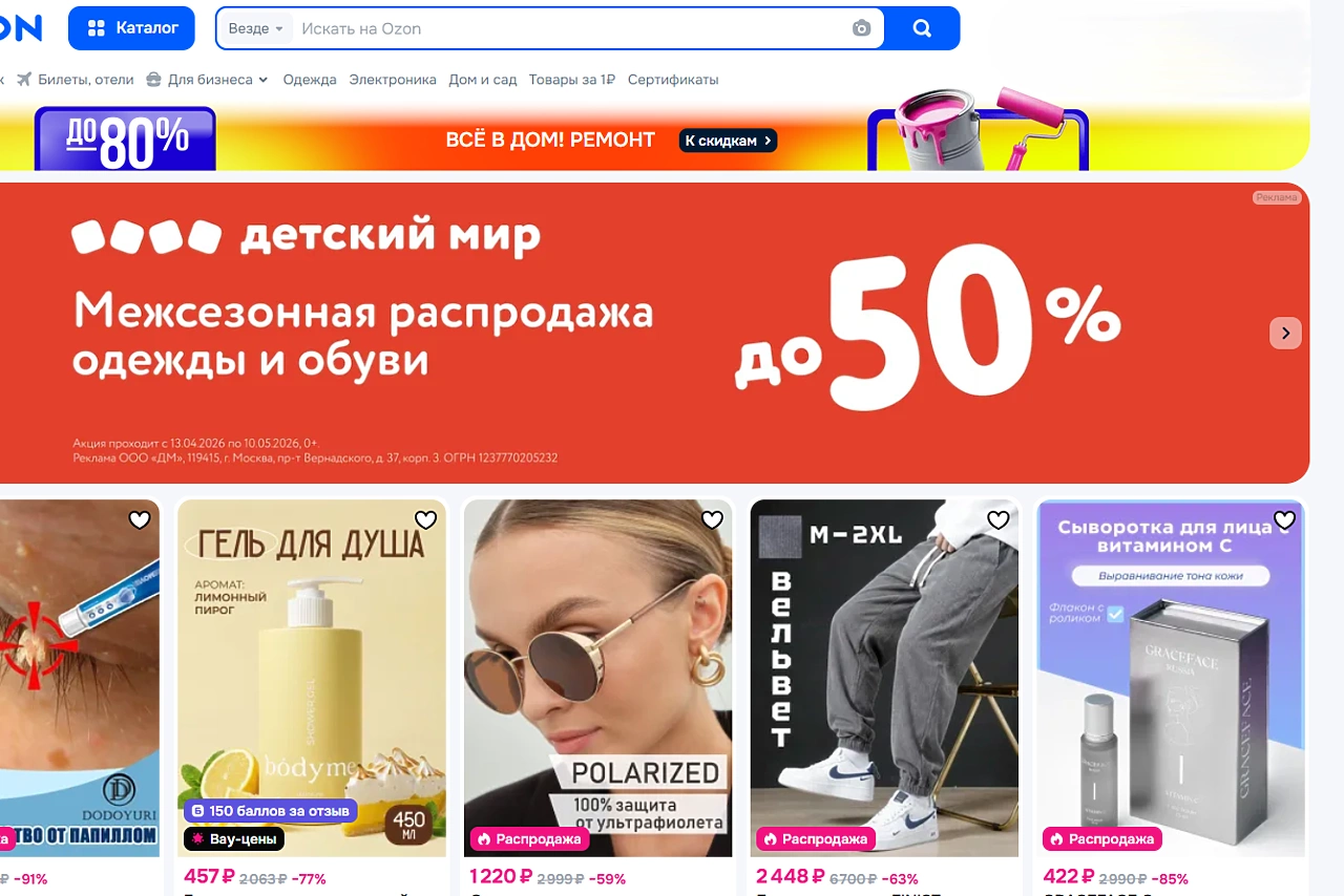 Цены на маркетплейсах взлетят из-за нового закона