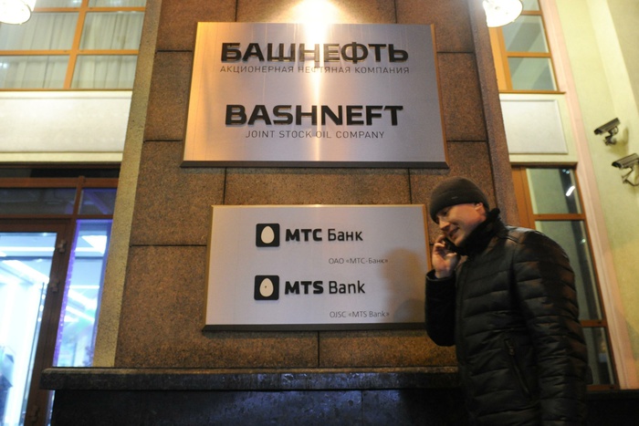 СМИ узнали о предложении купить «Башнефть» на 4 млрд руб. дороже
