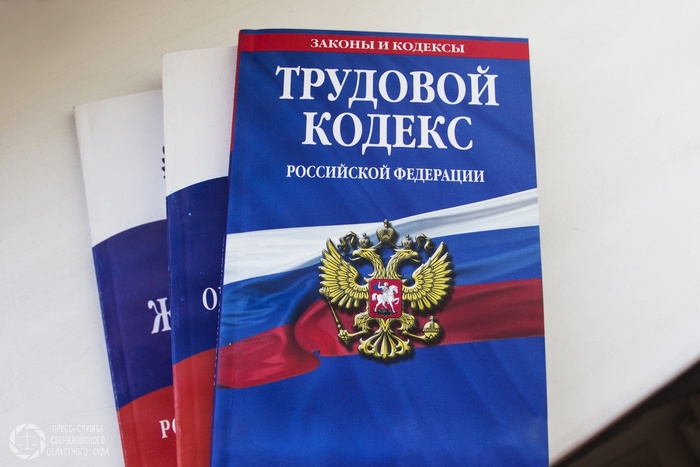 Суд отклонил просьбу бывшего второго пилота «Уральских авиалиний» о восстановлении на работе