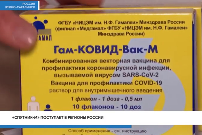 В Екатеринбурге подано 8000 заявлений на вакцинацию детей от коронавируса
