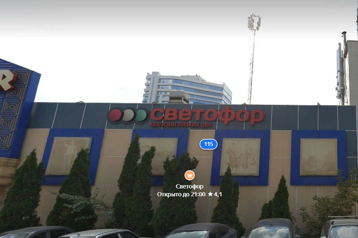 «Еда там несъедобная»: екатеринбуржцы высказались о закрытии сети «Светофор»