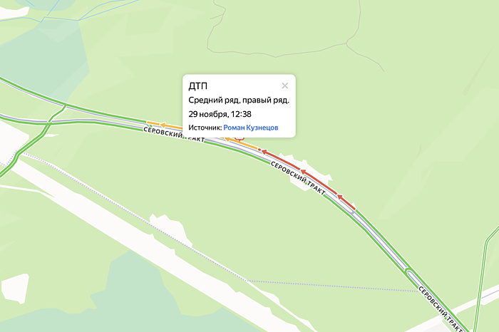 На Серовском тракте парализовало движение из-за аварии