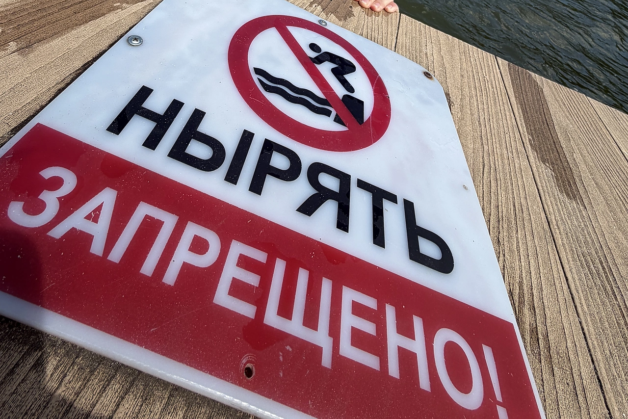 Свердловчан внезапно призвали отказаться от купания