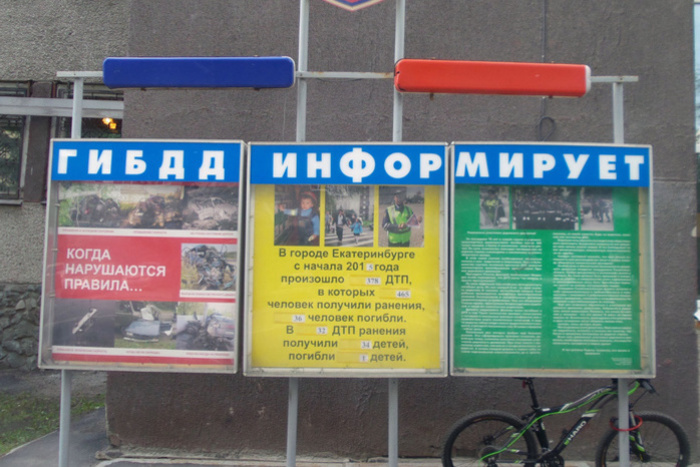 В Екатеринбурге ДПС-ники рассказали об ужасных условиях работы