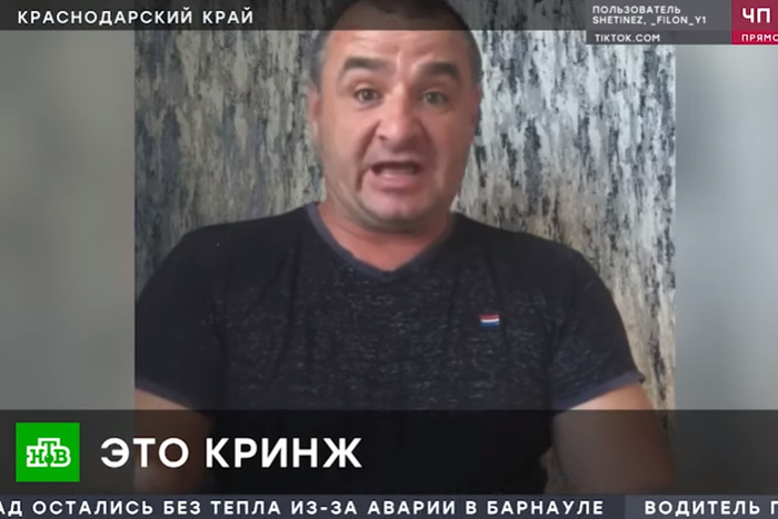 На Кубани блогер ток-токер задержан по подозрению в убийстве и ограблении пенсионера