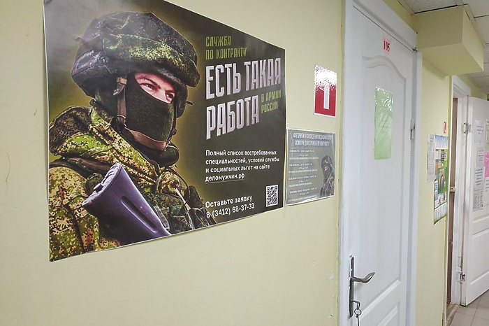 В Екатеринбурге открылся пункт агитации «Контракт»