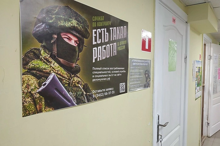 В Екатеринбурге открылся пункт агитации «Контракт»