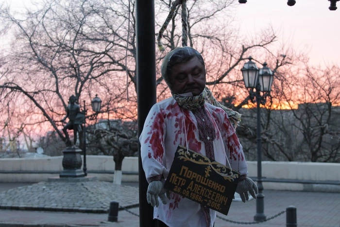 Активисты Антимайдана повесили в центре Одессы окровавленное чучело Порошенко