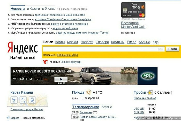 Гостелеканал «Россия 24» выпустил сюжет про обход блокировок в интернете