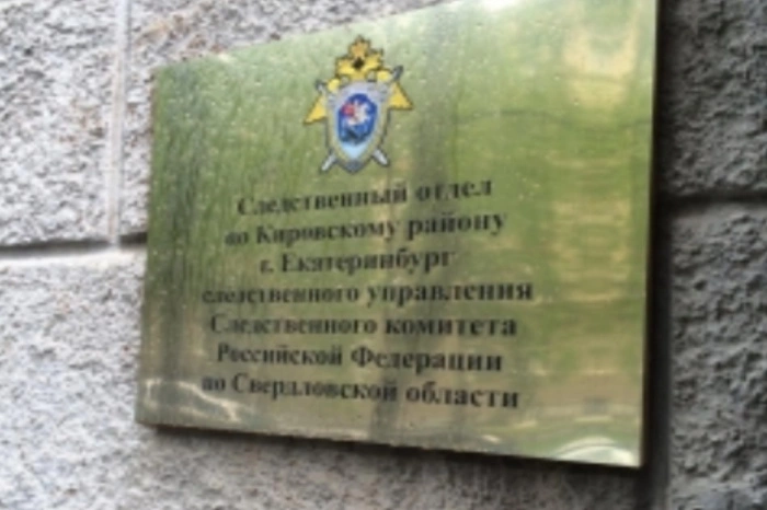 В Екатеринбурге мужчина убил знакомого, после чего похвастался своему товарищу об этом по телефону