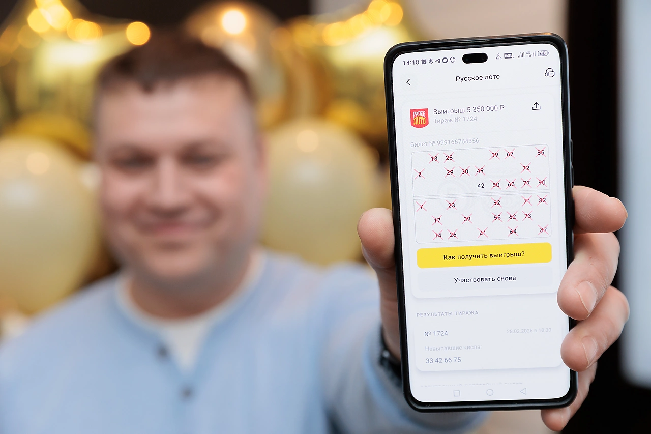 Еще один свердловчанин внезапно стал миллионером